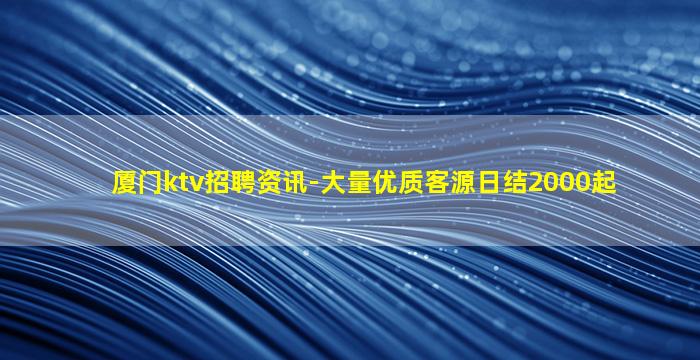 贵州夜场招聘